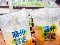 -茶救星球·蔬果茶(福田水围店)