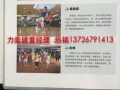 iphone_upload_pic-力美健(中华店)