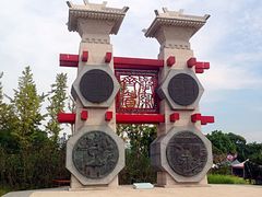 -梁鸿国家湿地公园