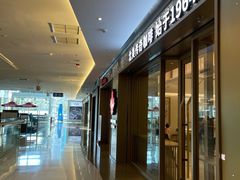-Tims天好咖啡·贝果(东方广场店)