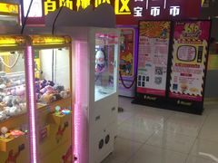 -风云再起游乐汇(皇城恒隆广场店)