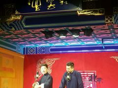 -德云社(三里屯店)