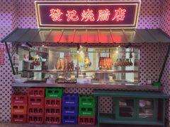 -永兴發香港茶餐厅(三坊七巷店)