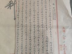 -青岛德国监狱旧址博物馆