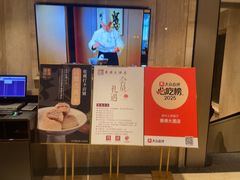-赛德大酒店(邗江中路店)
