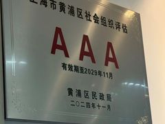 -樱花国际日语(人广中心)