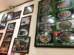 -老爆肚满五香烧牛羊肉