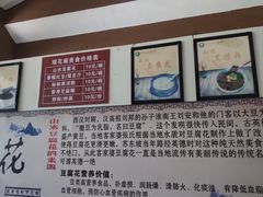 -宝晶宫旅游景区