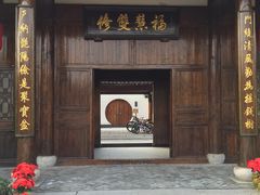 -帐篷客·溪龙茶谷度假酒店