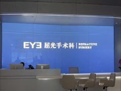 -东北大学附属辽宁爱尔眼科医院