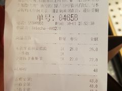 账单-LELECHA乐乐茶(上海五角场万达广场店)