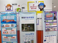 -昂立青少儿成长中心(长宁仙霞校区)