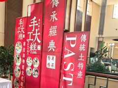 -余姚四明湖开元名都度假酒店·夏威夷西餐厅