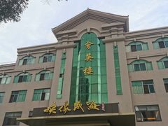 -映像威海·海鲜味道(经区店)