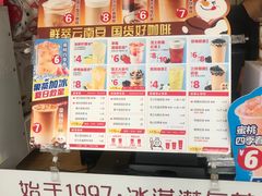 -蜜雪冰城(大连西岗八一路店)