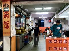 -杨记杏仁茶(椰园店)