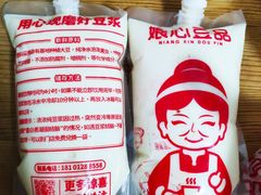 浓浓纯豆浆-娘心豆品(方庄店)