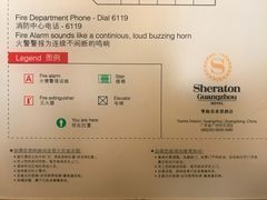 -广州粤海喜来登酒店