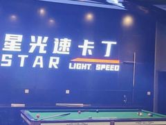 -裕彤国际体育中心