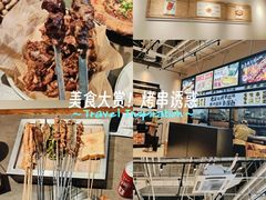 -老高烧烤(龙华星河iCO店)