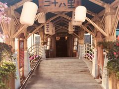 -二十八里太湖船菜(吉祥路店)