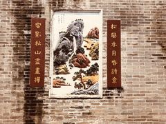 -小洲村