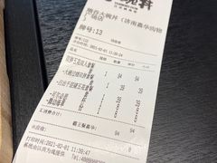 -熊吞·大碗丼烧肉饭(西市场嘉华店)