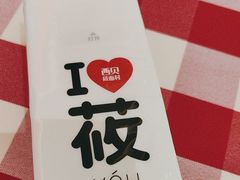 -西贝(南山宝能太古城店)