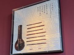 -曾宴·楚菜(湖北省博物馆店)