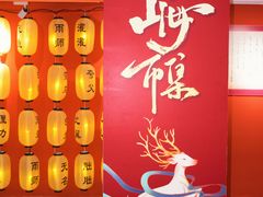 -大洋晶典(东街店)