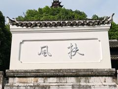 -阳明祠