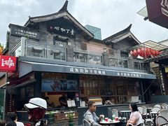 -壹丁咖啡(宽窄巷子店)