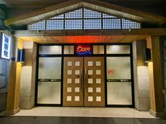 -沐泷泉(南风大剧院店)