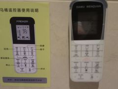 -兴芮温泉度假区