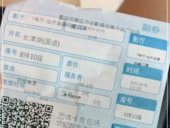 -万达广场(巴南店)