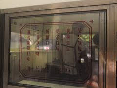 门面-喜茶(北京三里屯太古里店)