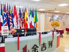 -金吉列留学·语培·小语种(武昌分公司)