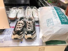 -翰皇直营洗衣洗鞋(望京鹿港店)