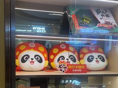 -海底捞火锅(如皋吾悦广场店)