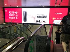 -杭州萧山国际机场
