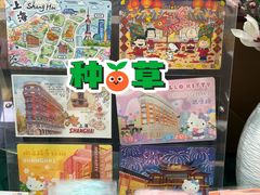 -中国邮政(淮海中路)