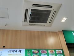 -袁记云饺(世纪城店)