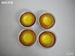 蛋挞-大象厨房(重庆道店)