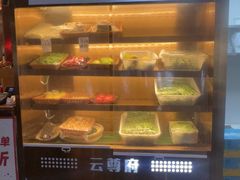 -云尊府云南菜·蒸汽石锅鱼(学清路店)