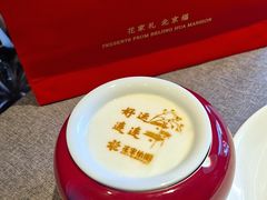 -花家怡园(四合院总店)
