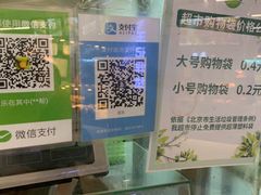 -上海枇杷烤鸭(城乡贸易中心店)