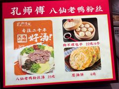 -孔师傅八仙老鸭粉丝汤(上海市第一食品商店南东店)