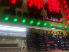 -牛师傅广式药膳牛骨汤美食(江南西店)