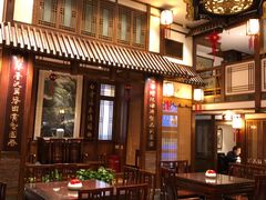 -成隆行·蟹王府(九江路店)