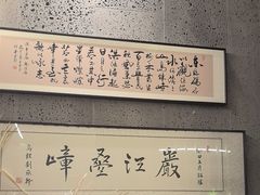 -沼津港精致料理·寿喜烧·烧鸟(龙湖南桥天街日料榜单店)